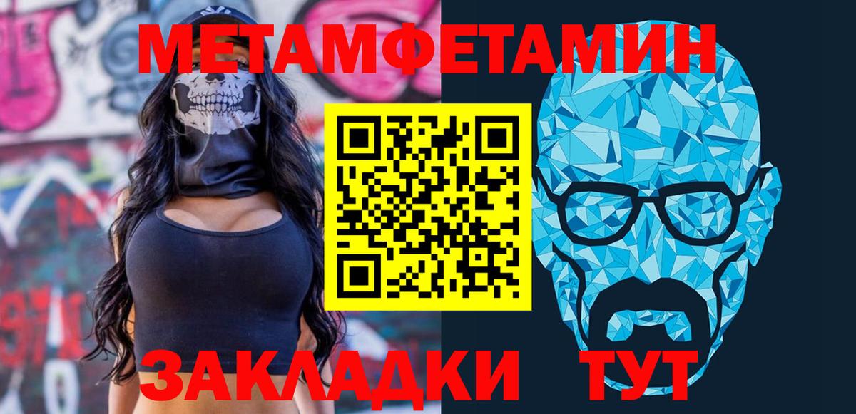 Полевской  Амфетамин  Вход с VPN  Amphetamine 97% 