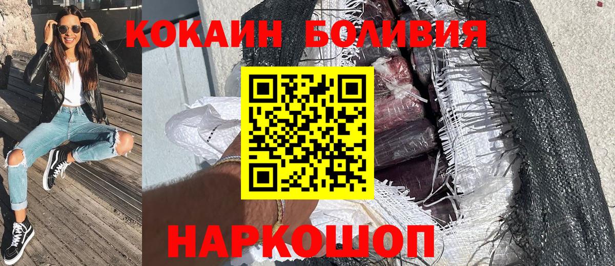 Cocaine Fish Scale Полевской