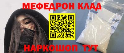спайс Моздок