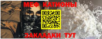 бутират Нарткала