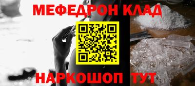 соль курить ск Нальчик