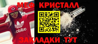 бутират Нарткала