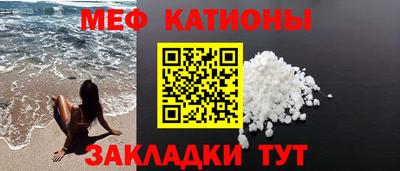 соль курить ск Нальчик