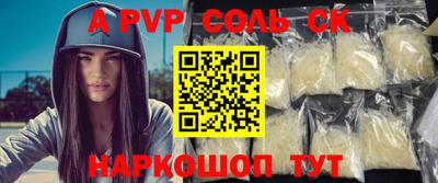 бутират Нарткала