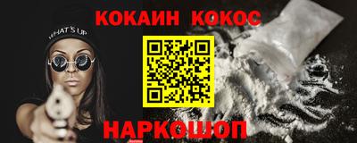 бутират Нарткала