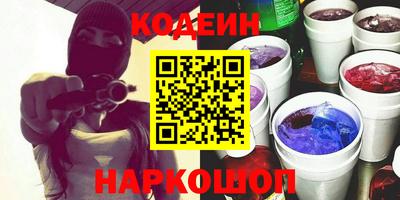 соль курить ск Нальчик