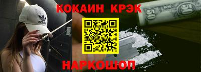 соль курить ск Нальчик