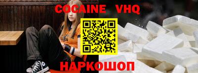 стафф Наро-Фоминск