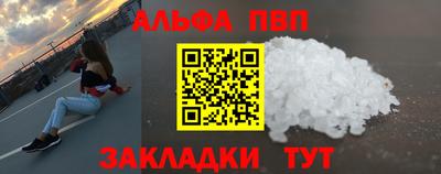 бутират Нарткала