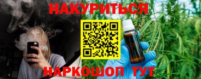 соль курить ск Нальчик