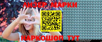 стафф Наро-Фоминск