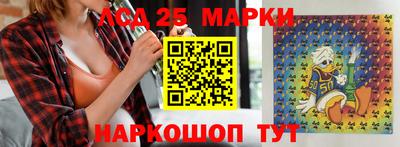 стафф Наро-Фоминск