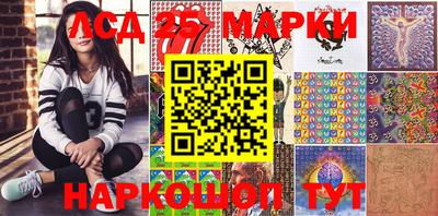 стафф Наро-Фоминск