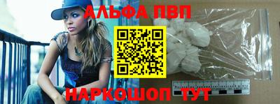соль курить ск Нальчик