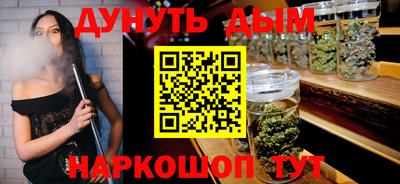 соль курить ск Нальчик