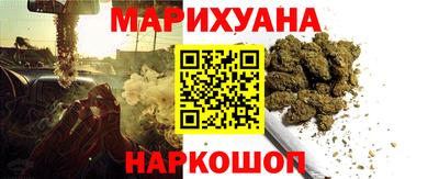 соль курить ск Нальчик
