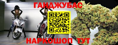 соль курить ск Нальчик