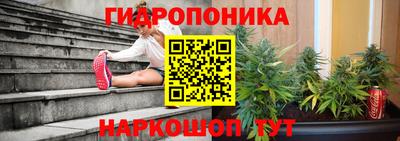 бутират Нарткала