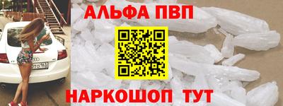 соль курить ск Нальчик