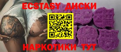бутират Нарткала