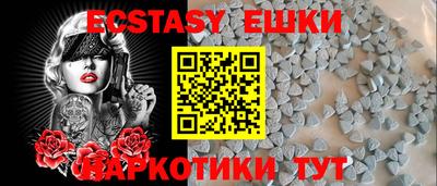 бутират Нарткала