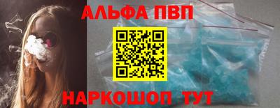 бутират Нарткала