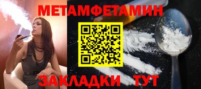 спайс Моздок