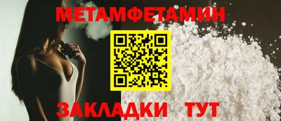 стафф Наро-Фоминск
