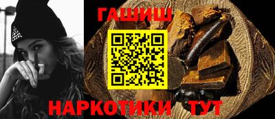 соль курить ск Нальчик