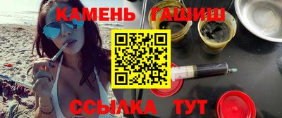 соль курить ск Нальчик