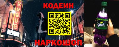 стафф Наро-Фоминск