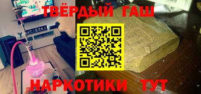 спайс Моздок
