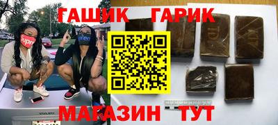 бутират Нарткала