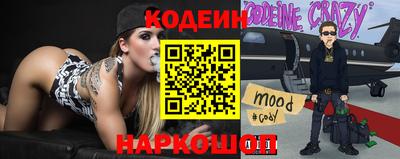 бутират Нарткала