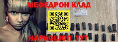 соль курить ск Нальчик