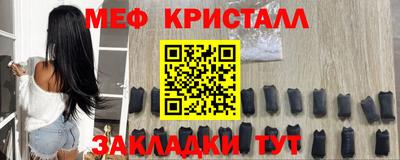 бутират Нарткала