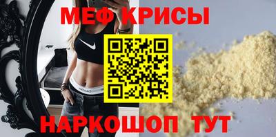 стафф Наро-Фоминск
