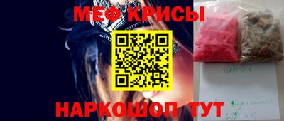 бутират Нарткала
