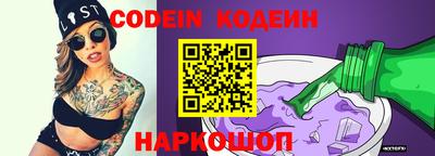 стафф Наро-Фоминск