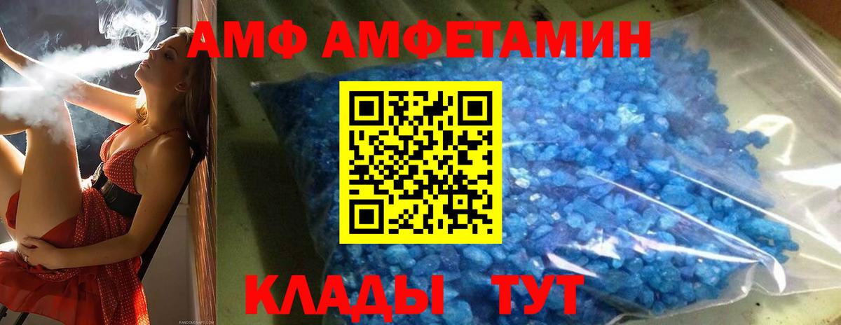 МЕТАМФЕТАМИН  Первитин кристалл  Вход с VPN  Полевской 