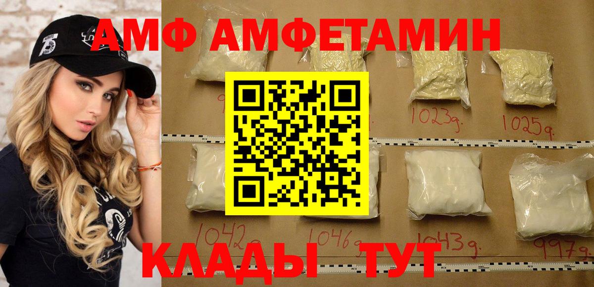 Первитин винт Полевской