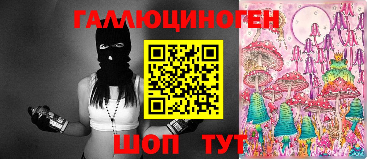 Галлюциногенные грибы прущие грибы Полевской