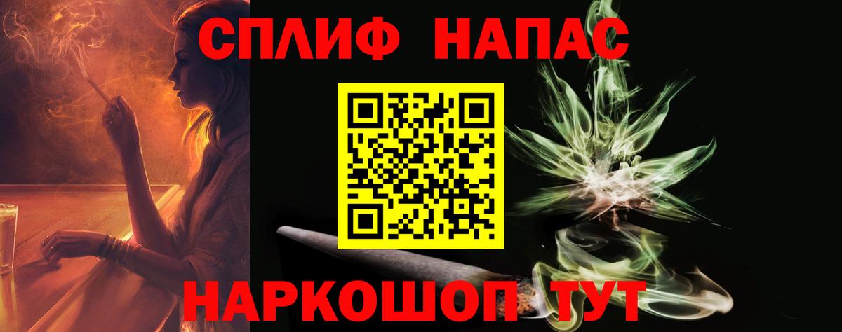 Бошки Шишки конопля Полевской