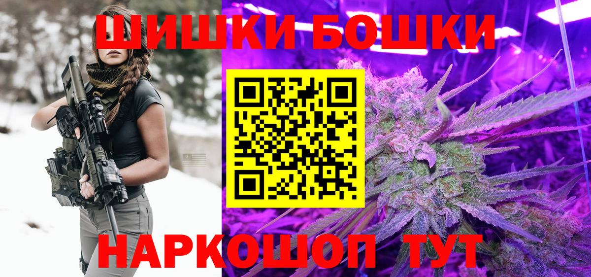 Полевской  Шишки марихуана гибрид  Вход с VPN  Марихуана конопля  Конопля тримм 
